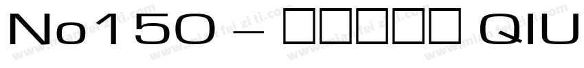 No150 - 上首秋刀体 QIUDA字体转换